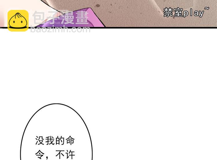 第8话 一首凉凉送给你21
