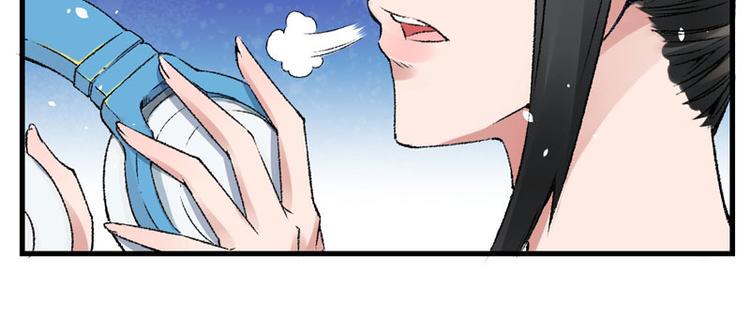 第1话 我穿越了？7