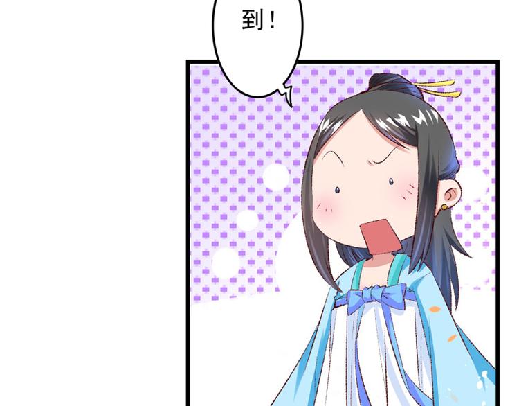 第23话 你是三嫂啊46