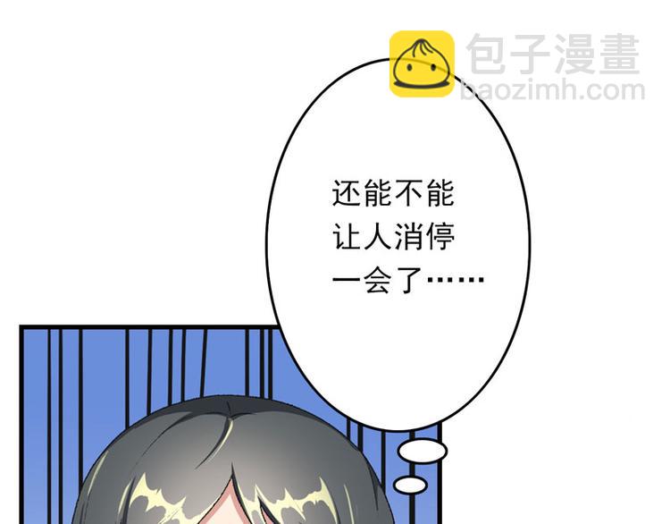 第7话 情敌相见36