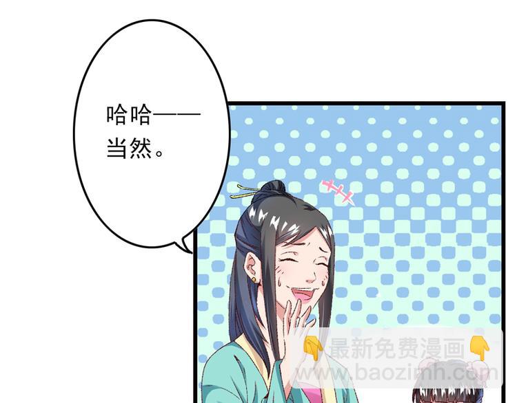 第20话 后会有期38