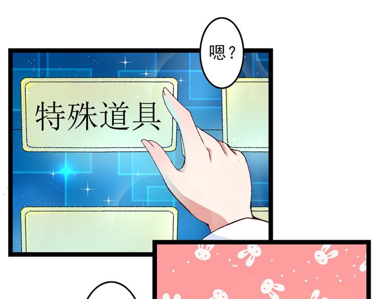 第17话 苦肉计成62