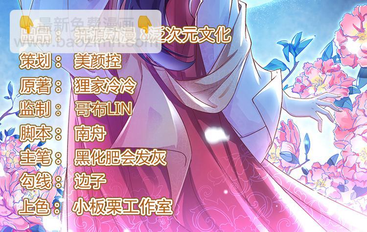 第21话 终于进宫了1