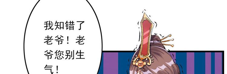 第11话 任务主线走偏了……7