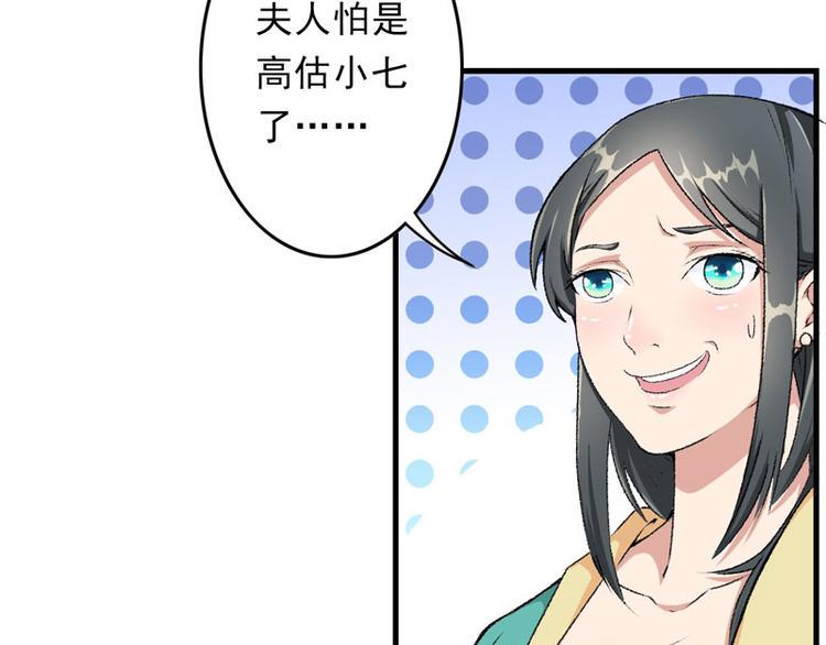 第9话 触发比美任务4