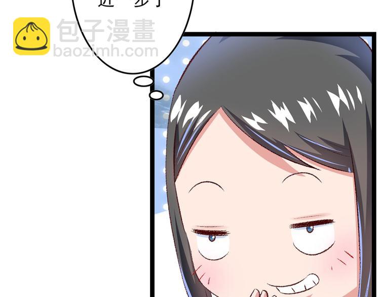 第24话 遇到太子了？72