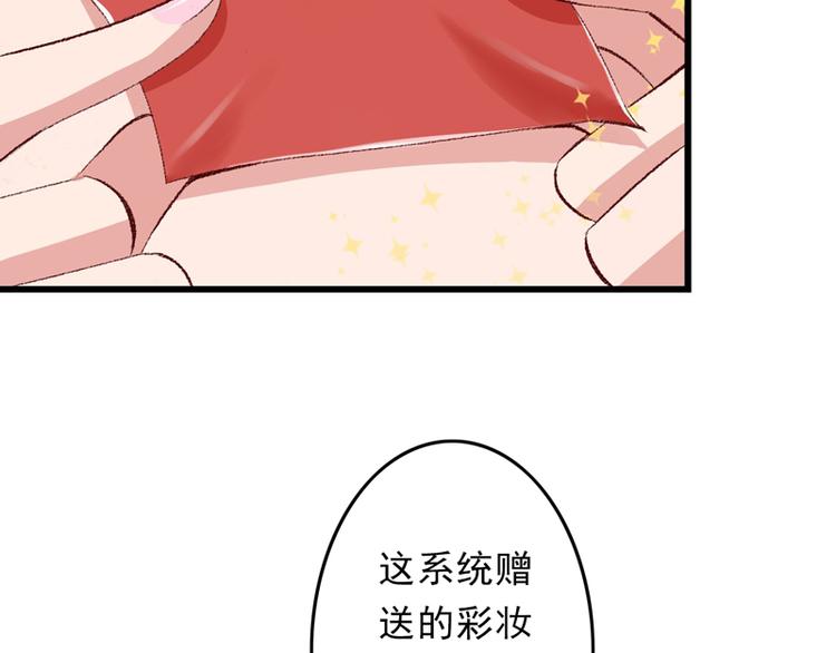 第22话 金手指？不存在的44