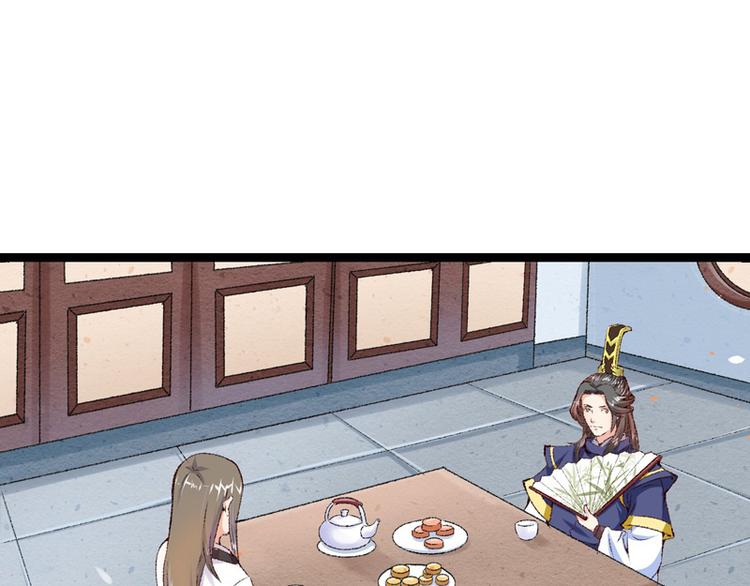 第15话 莫梓书退婚40