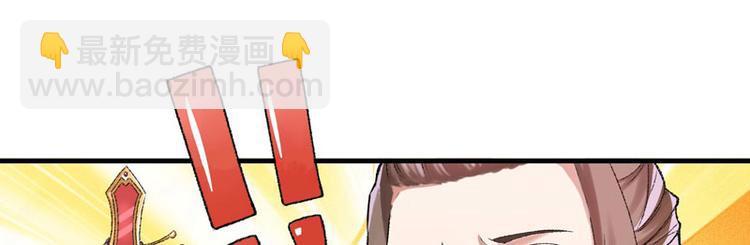 第11话 任务主线走偏了……3
