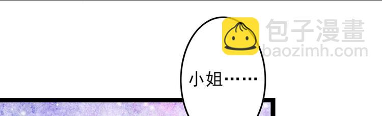 第17话 苦肉计成39