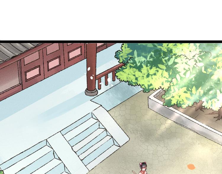 第17话 苦肉计成74
