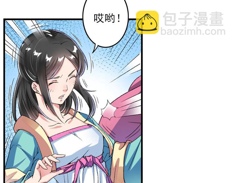 第10话 不会化妆不是好主播16