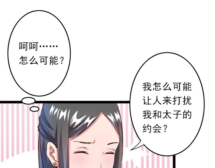 第25话 再遇临霜26
