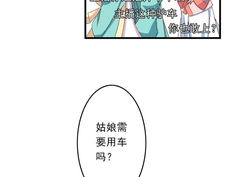 第20话 后会有期40