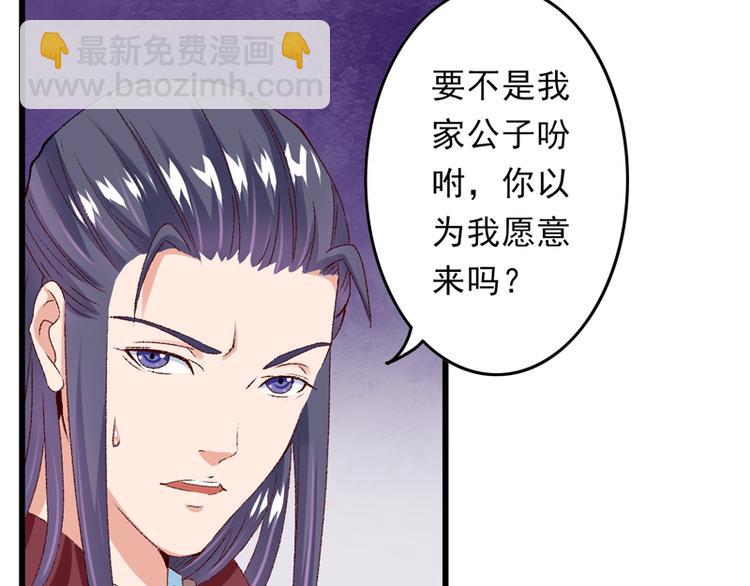 第20话 后会有期48