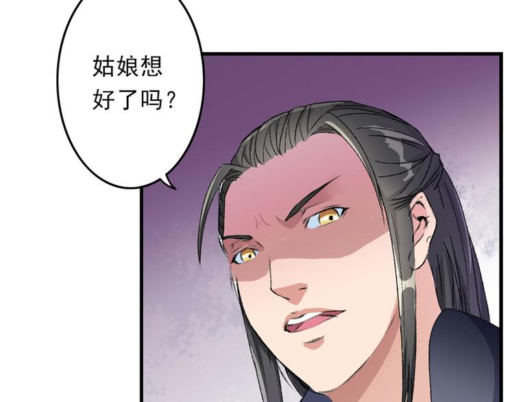 第5话 我怕你满足不了我12