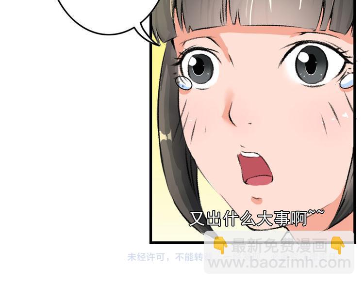 第5话 我怕你满足不了我78