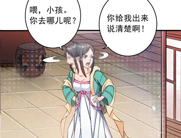 第2话 直播自救系统8