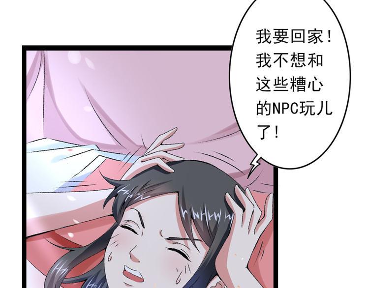 第15话 莫梓书退婚8
