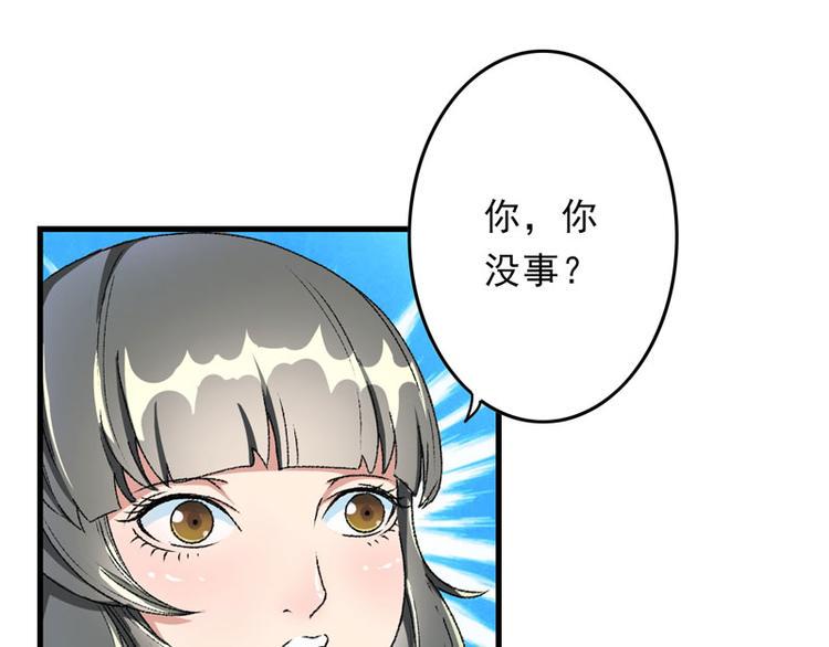 第7话 情敌相见2