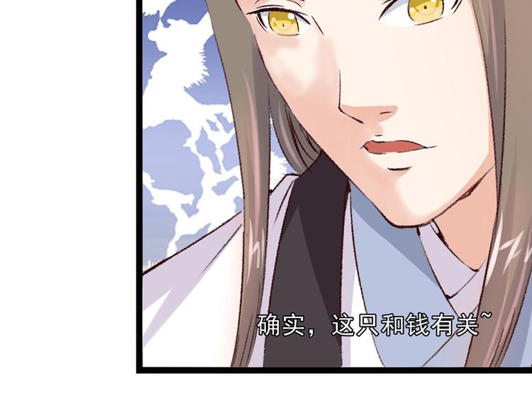 第16话 破釜沉舟46