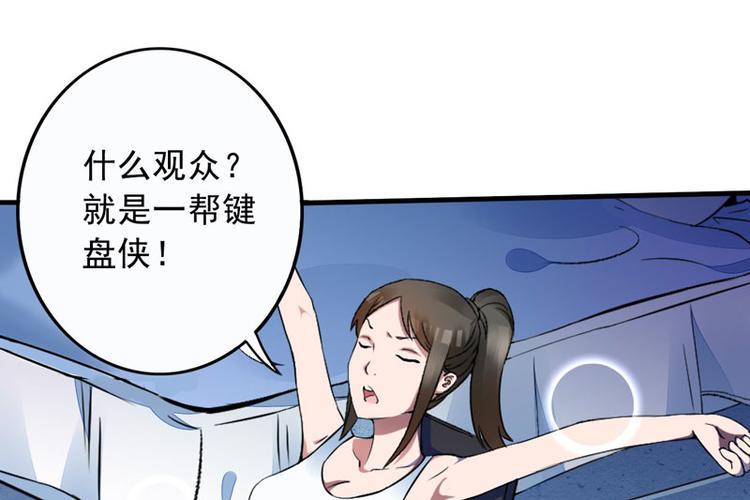 第1话 我穿越了？8