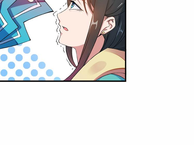 第2话 直播自救系统25