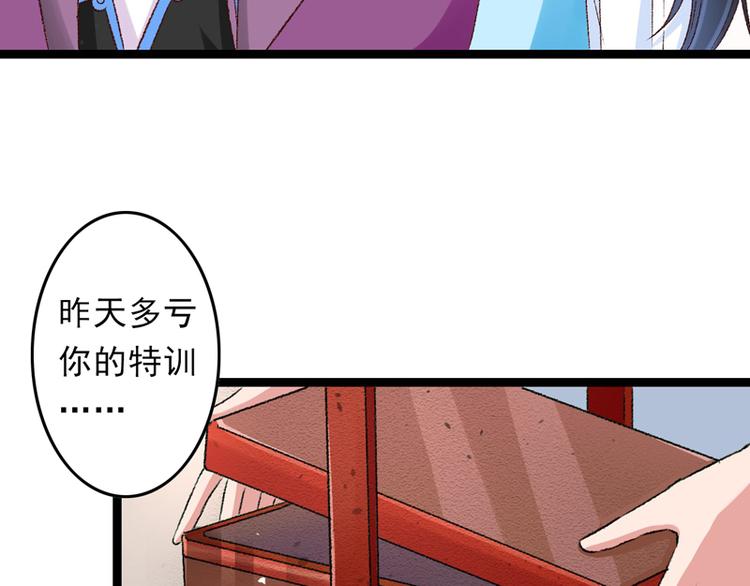 第26话 临霜才是太子36