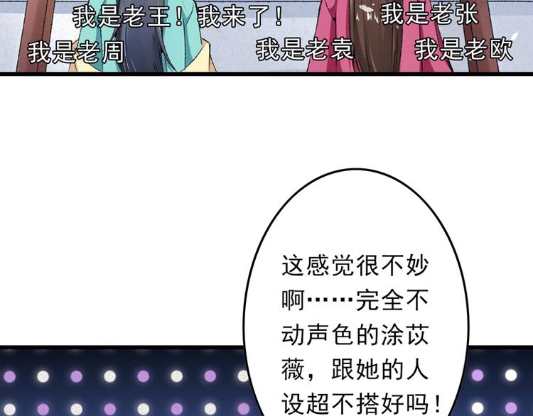 第18话 入宫前先许个愿56