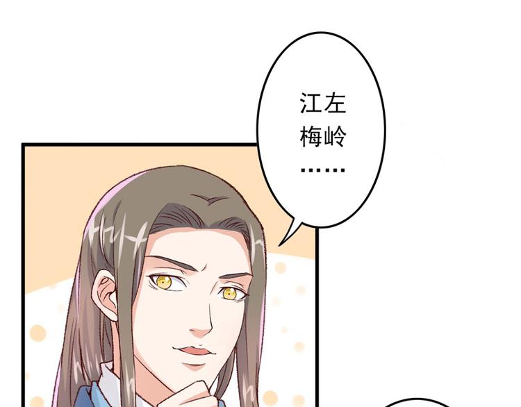 第13话 三人结交62