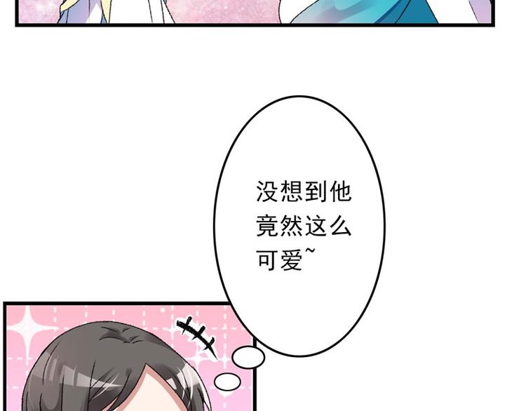 第8话 一首凉凉送给你64