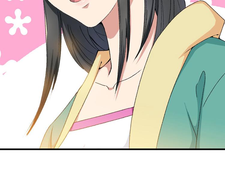 第7话 情敌相见20