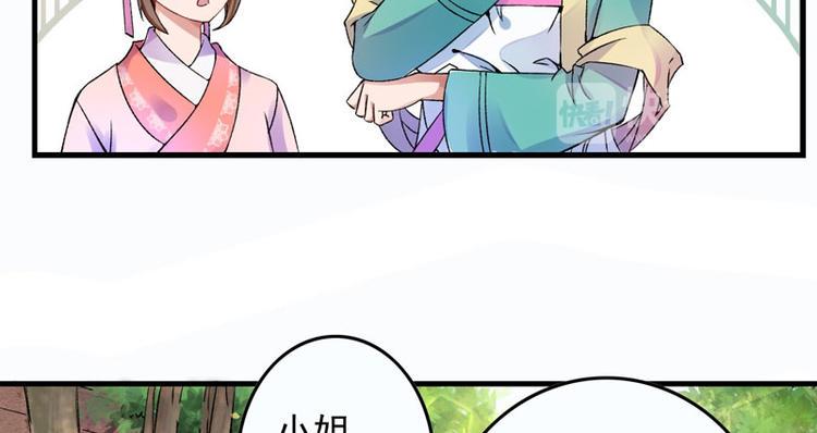 第2话 直播自救系统51