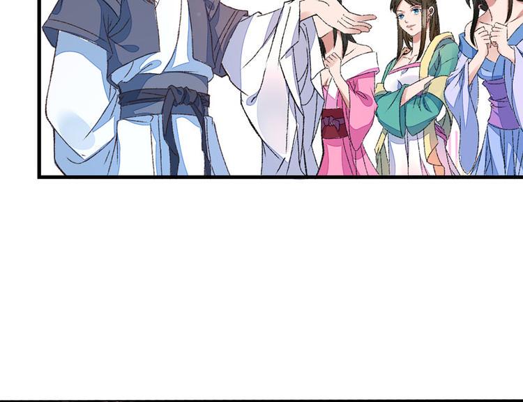 第4话 美男也不能耽搁我生意！13