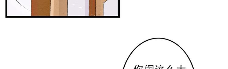 第22话 金手指？不存在的15