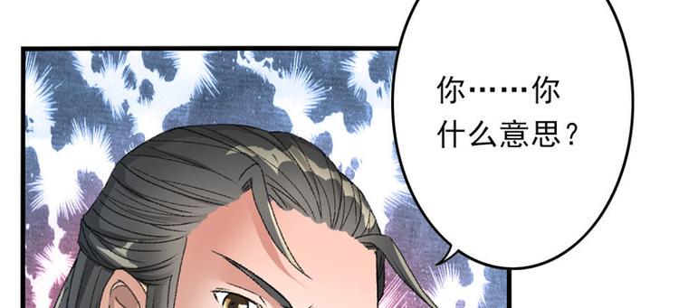 第5话 我怕你满足不了我21