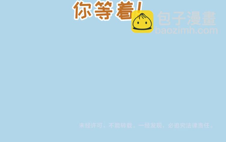 第0话 预告47