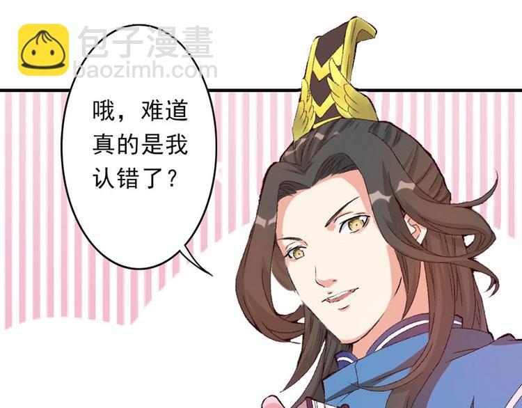 第12话 不是冤家不聚头14