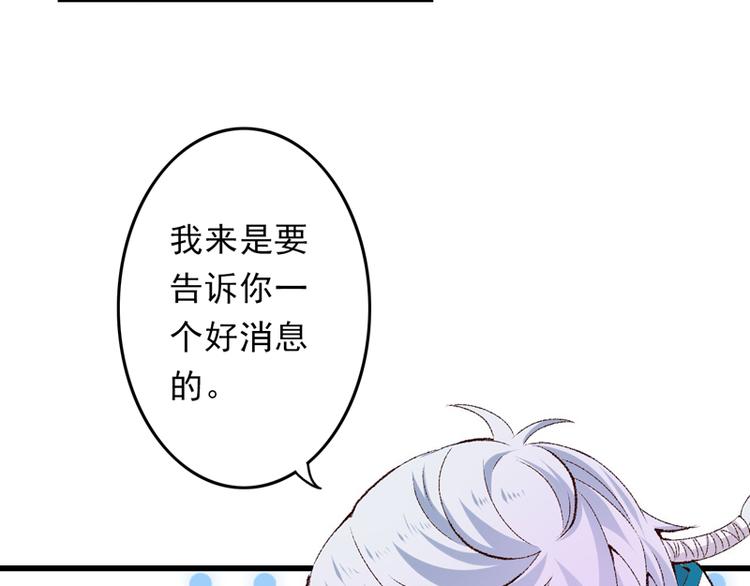 第21话 终于进宫了112