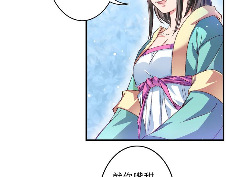 第10话 不会化妆不是好主播10