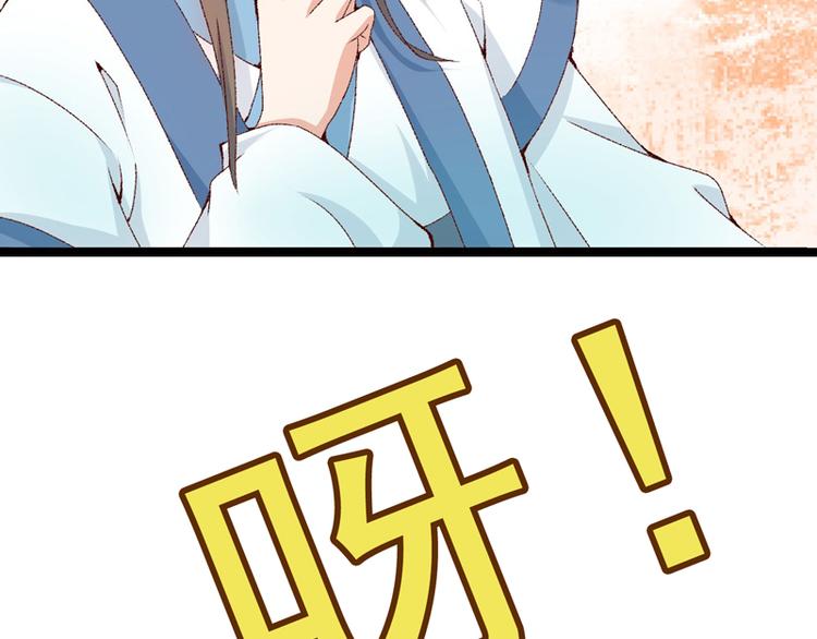 第14话 拆婚计划开始94