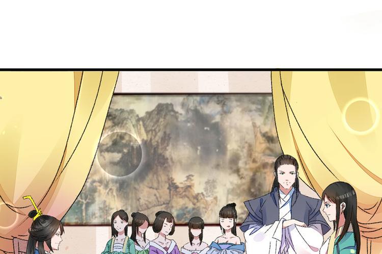 第4话 美男也不能耽搁我生意！47