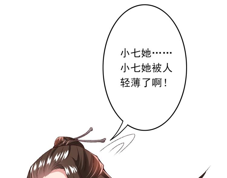 第19话 如果还有机会再见6
