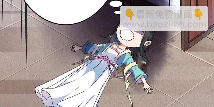 第6话 面对生化武器怎么办？27