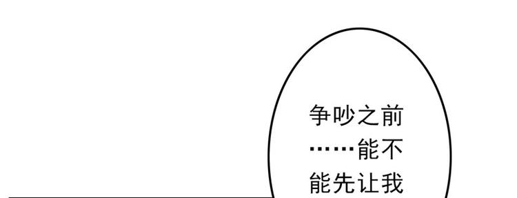 第12话 不是冤家不聚头79