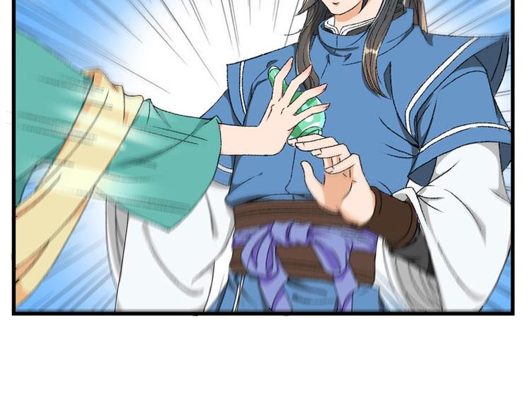第5话 我怕你满足不了我42