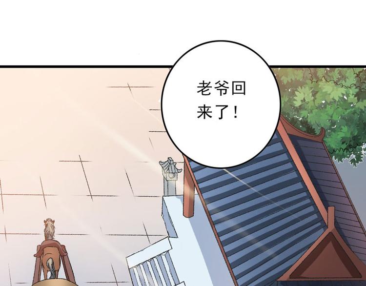 第7话 情敌相见50
