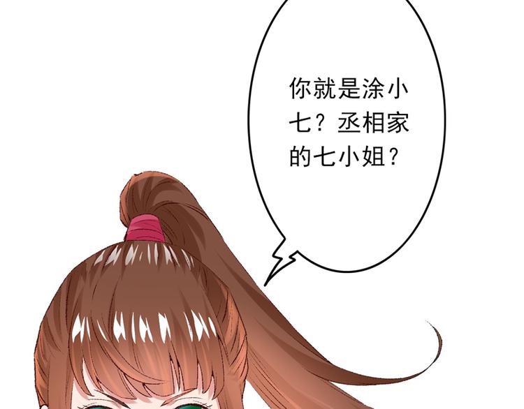 第22话 金手指？不存在的118