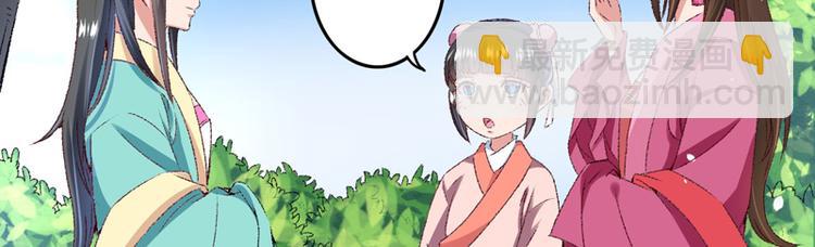 第19话 如果还有机会再见41