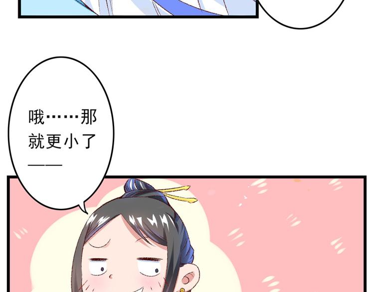 第23话 你是三嫂啊6